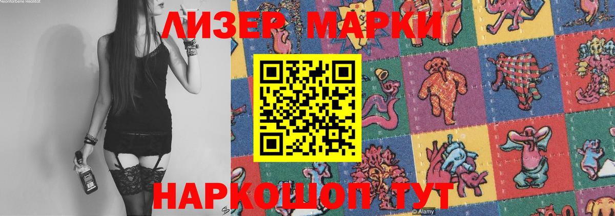 LSD-25 экстази ecstasy  блэк спрут маркетплейс  LSD-25 экстази ecstasy  Дербент 