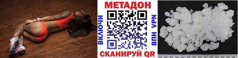 hydra рабочий сайт  Дербент  МЕТАДОН кристалл 