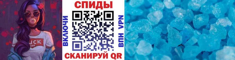МЕТАМФЕТАМИН кристалл  Дербент 