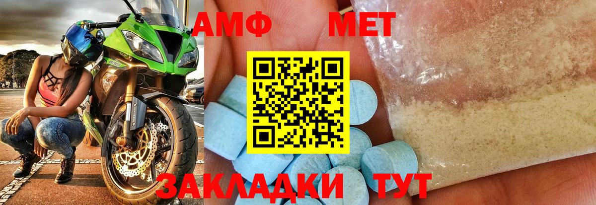 Метамфетамин пудра Дербент