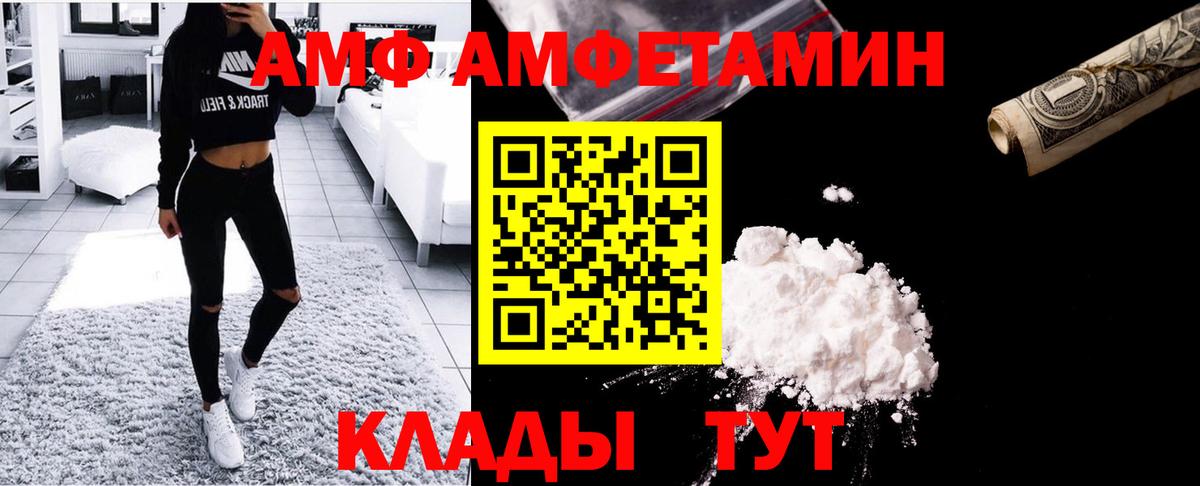 МЕТАМФЕТАМИН Methamphetamine  Метамфетамин  МЕТАМФЕТАМИН Methamphetamine  Дербент 