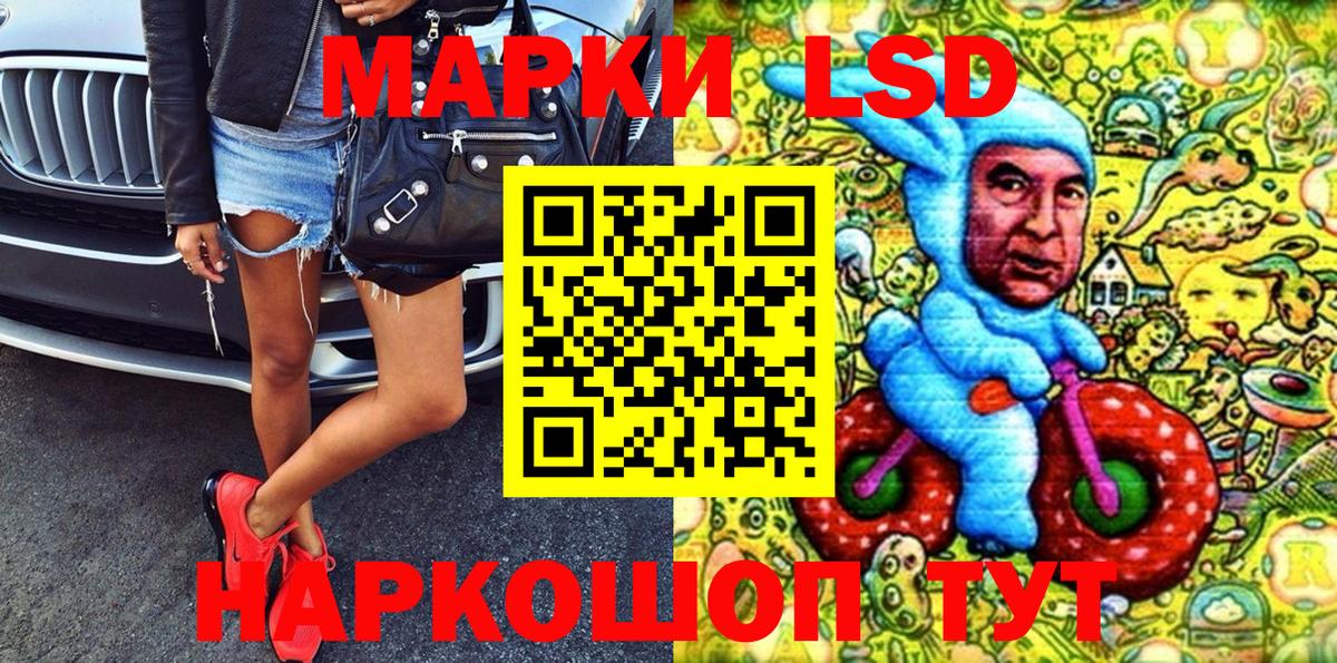 Наркотические марки  Марки NBOMe 1,5мг  Дербент  Вход с VPN  Марки NBOMe 1,5мг 