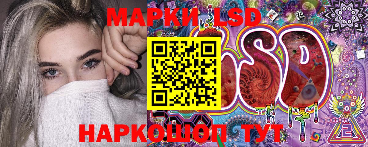 Наркотические марки 1,8мг Дербент