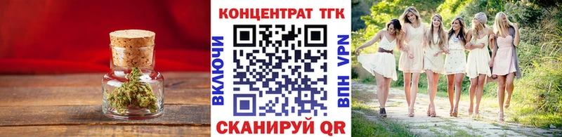 где продают наркотики  Дербент  ссылка на мегу зеркало  ТГК жижа 