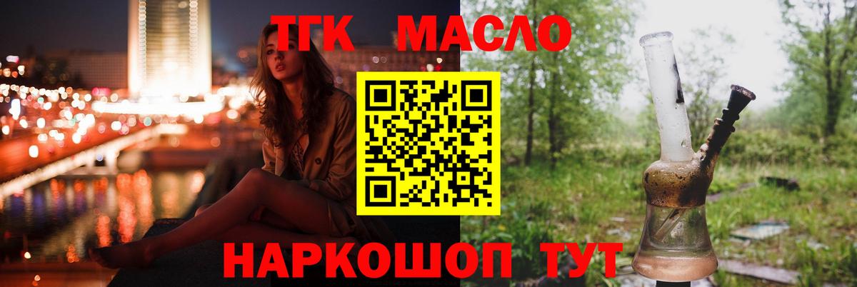 Дербент  Дистиллят ТГК жижа  Вход с VPN 