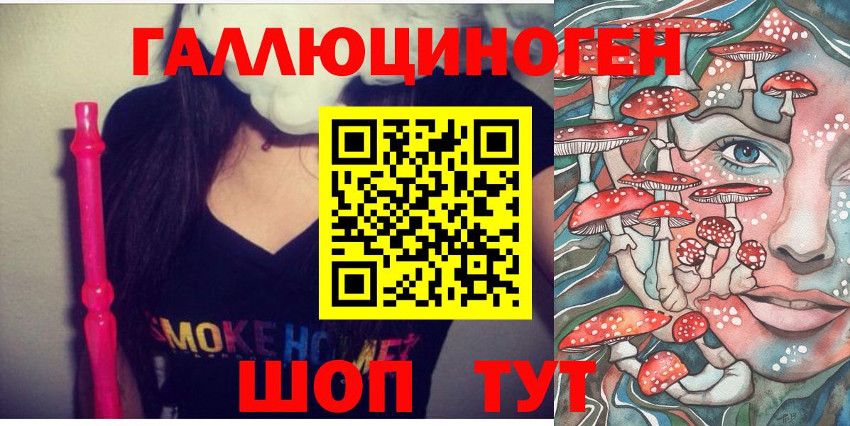 Псилоцибиновые грибы мицелий  Дербент 