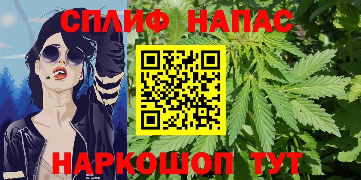 Конопля Ganja  Шишки марихуана тримм  Вход с VPN  МАРИХУАНА SATIVA & INDICA  Бошки марихуана LSD WEED  Дербент 